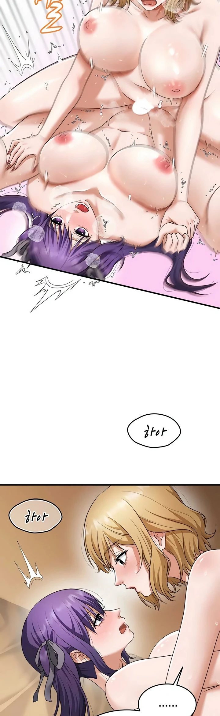 One More Chance - Page 28